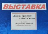  Здоровьесберегающие технологии по классификации Н.К. Смирнова 