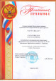 Мои достижения