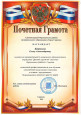 Мои достижения