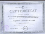 Вебинары
