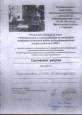 Вебинары