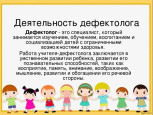 Добро пожаловать!