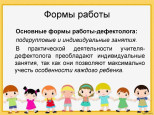 Добро пожаловать!
