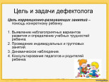 Добро пожаловать!