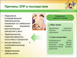 Добро пожаловать!