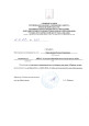 Участие воспитанников в конкурсах, квестах, викторинах 