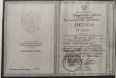 Общие сведения. Образование.