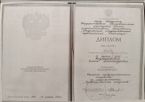 Общие сведения. Образование.