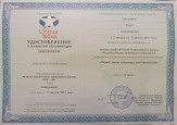 Непрерывность профессионального развития.