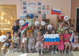 День флага России