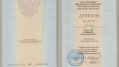 ОБРАЗОВАНИЕ
