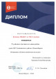 Районный конкурс "Аквааэробика в ДОУ"