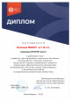 Мои воспитанники - моя гордость!