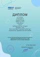 Мои воспитанники - моя гордость!