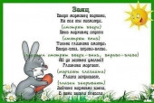 Гимнастика для глаз