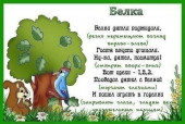 Гимнастика для глаз