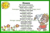 Гимнастика для глаз