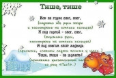 Гимнастика для глаз