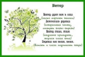 Гимнастика для глаз