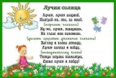 Гимнастика для глаз