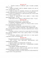 Игры и упражнения для профилактики плоскостопия