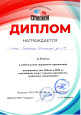 Соревнования по городошному спорту 2025