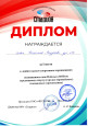 Соревнования по городошному спорту 2025