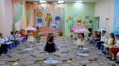 Праздник Осени