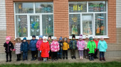 Тематический день ко Дню народного единства