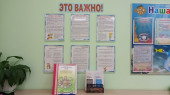 Знакомство с правами и обязанностями ребенка