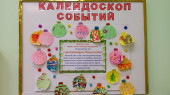 Поздравление для мам и пап с Новым годом!