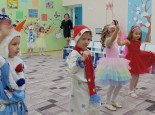 Новогодний утренник