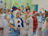 Новогодний утренник
