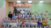 Новогодний утренник