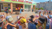 День Знаний