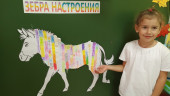 Неделя психологии