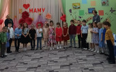 День Матери