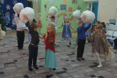 Рождественские святки