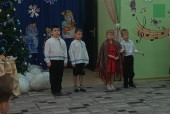 Рождественские святки