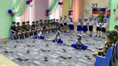 Праздник День защитника Отечества