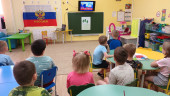День России