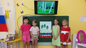 День России