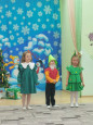 Веселый праздник Новый год!