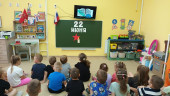 День памяти