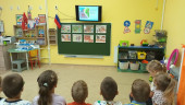 Неделя безопасности