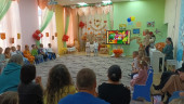 Праздник осени