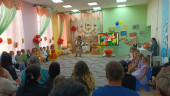 Праздник осени