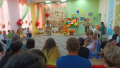 Праздник осени
