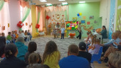 Праздник осени