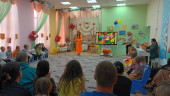 Праздник осени
